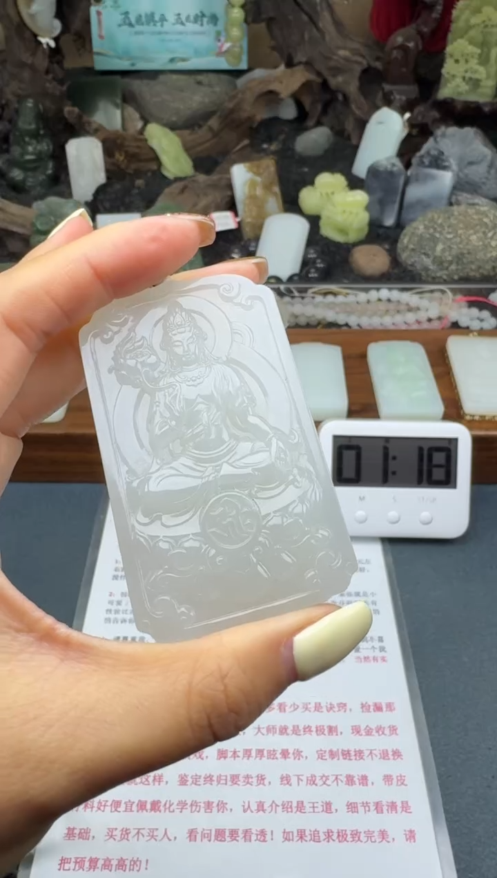 【闪购商品】和田玉颈饰未镶嵌筱筱