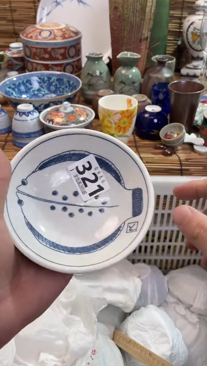 留*薄全场满28包邮，陶瓷茶具瓷器