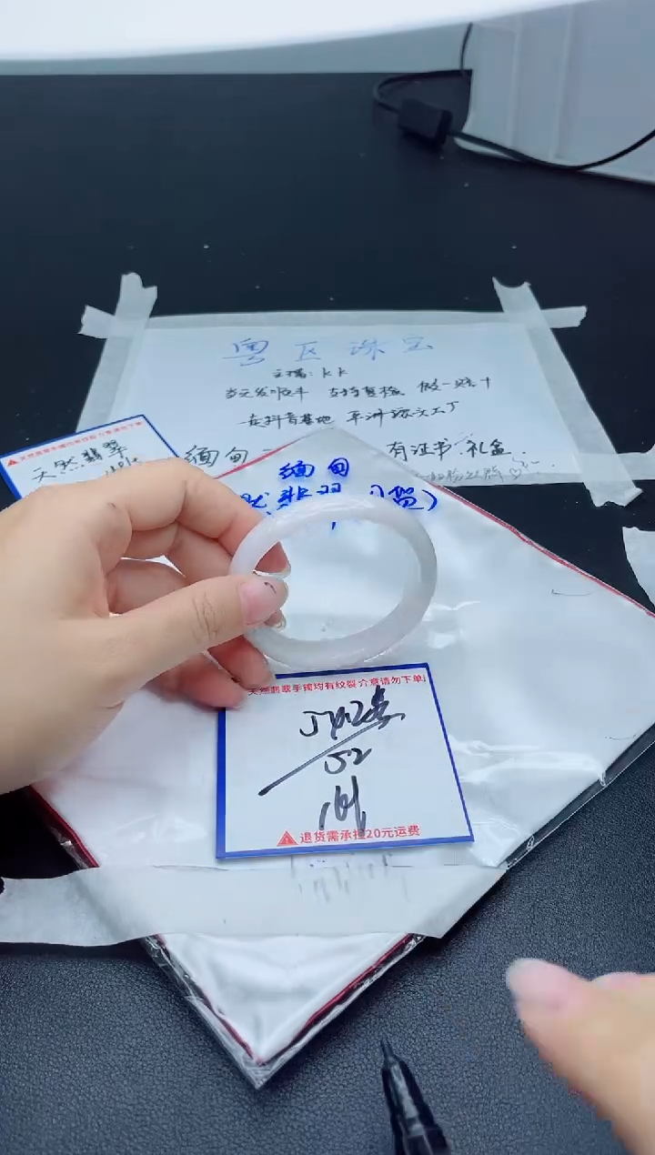 【闪购商品】翡翠手镯未镶嵌我