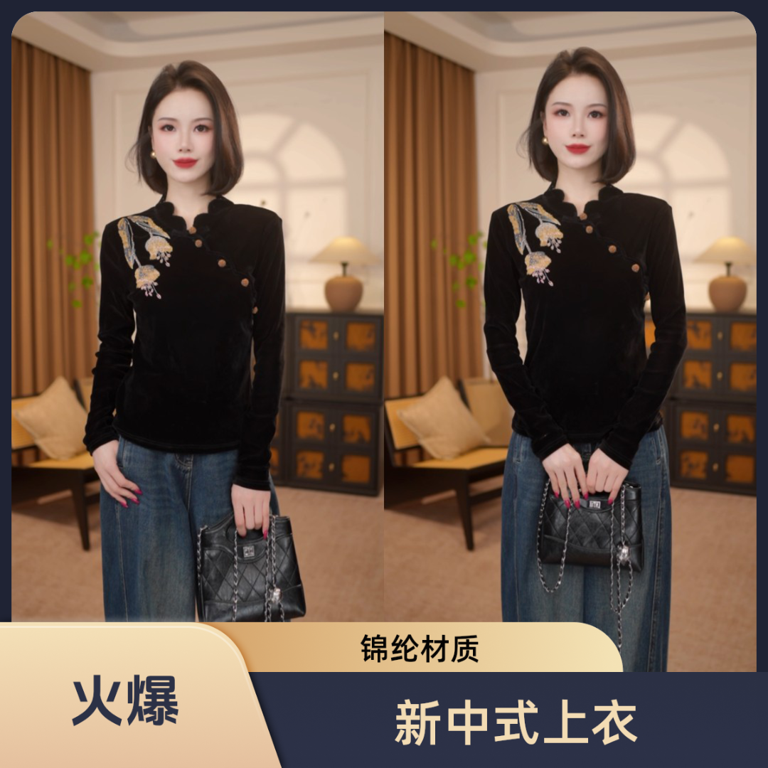 【屿柠】新中式国风2025新款气质百搭老钱风打底衫LY-G8750