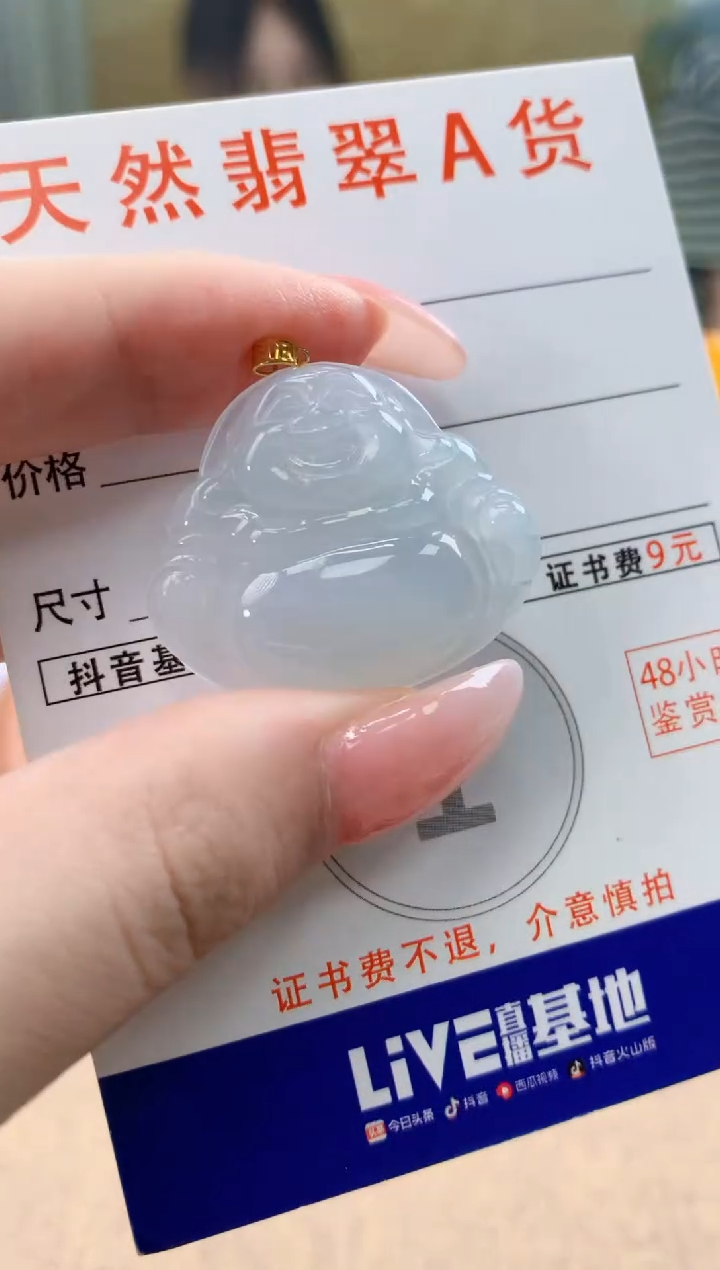 颈饰18K金镶嵌翡翠天然A货翡翠挂件