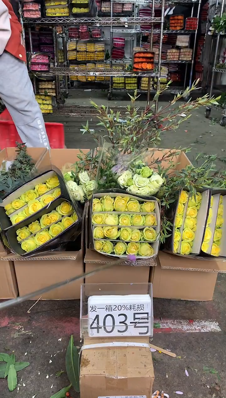 403号♥中通含20%耗损发一箱鲜花