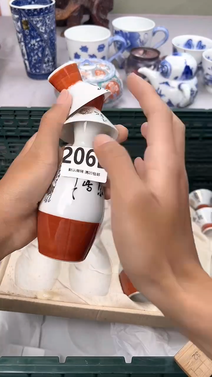 瓷片206E瓷器瓷器瓷器瓷器