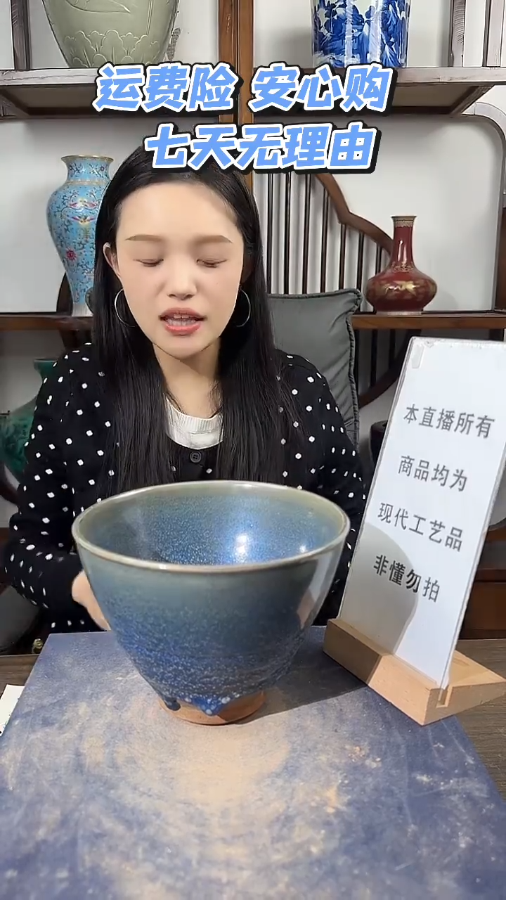 其他陶顺心瓷语 仿古复刻