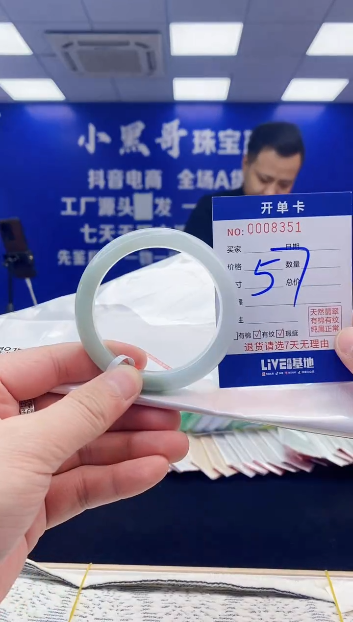【闪购商品】翡翠手镯未镶嵌翡翠天然A货手镯