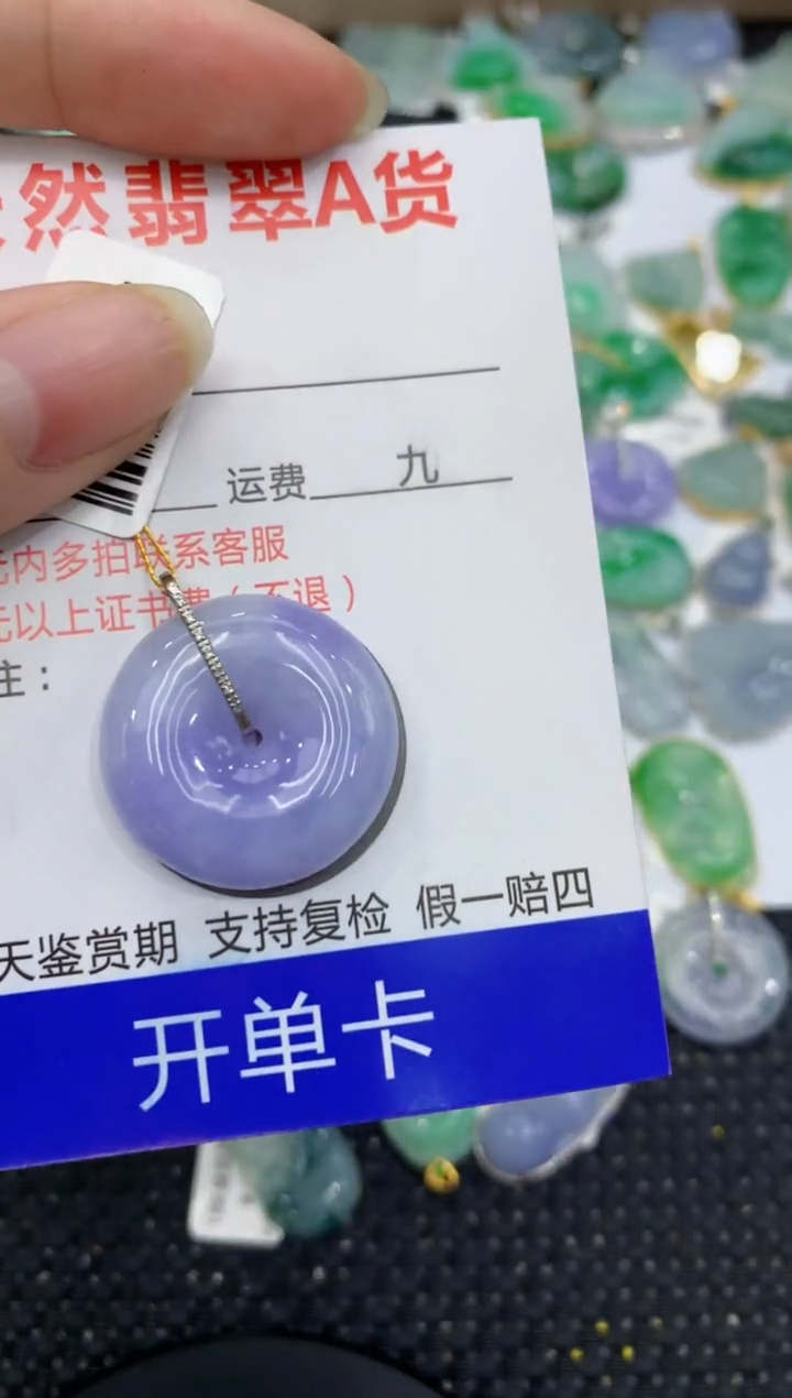 【闪购商品】翡翠颈饰18K金镶嵌8888888888