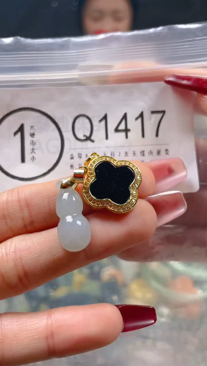 【闪购商品】翡翠颈饰未镶嵌/Q/翡翠A货一图一物