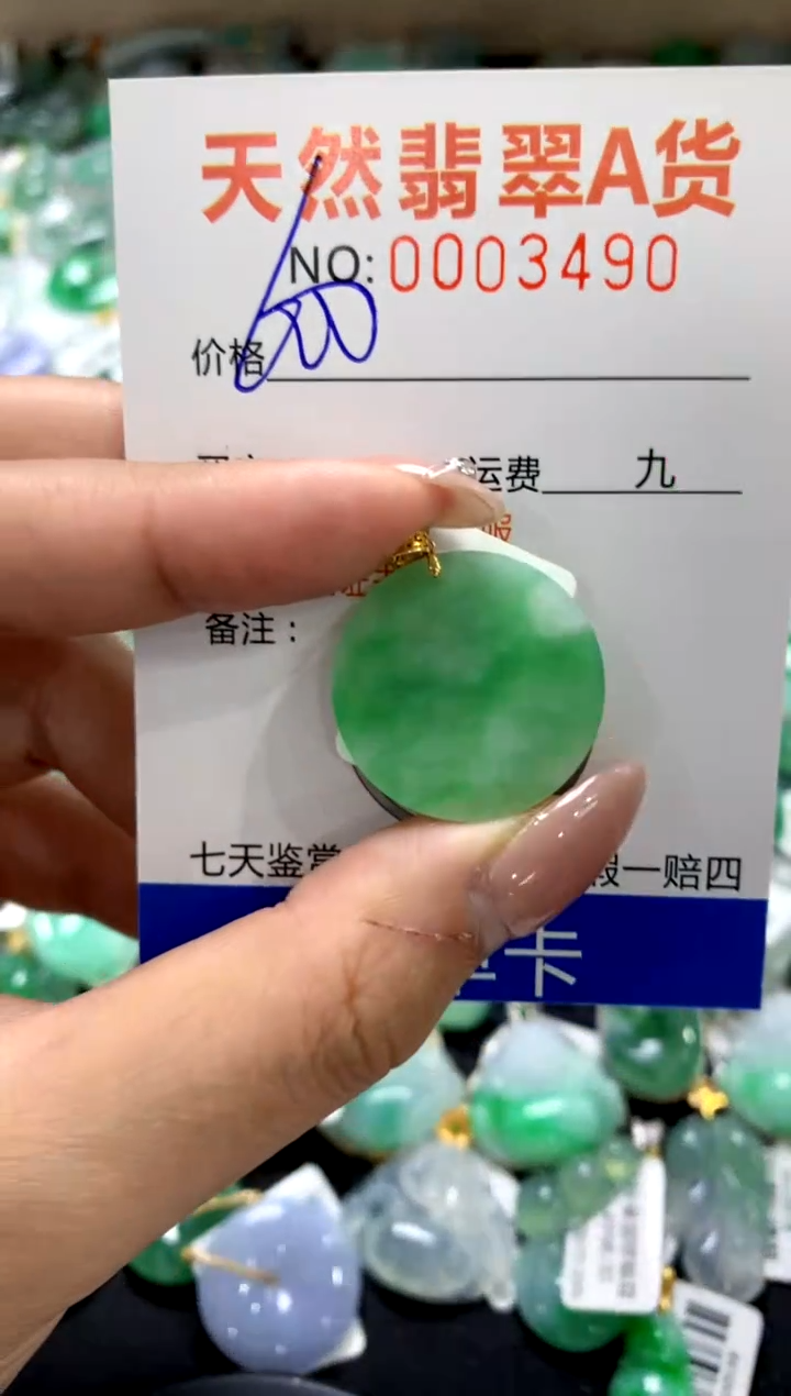 颈饰18K金镶嵌翡翠1111111111111111