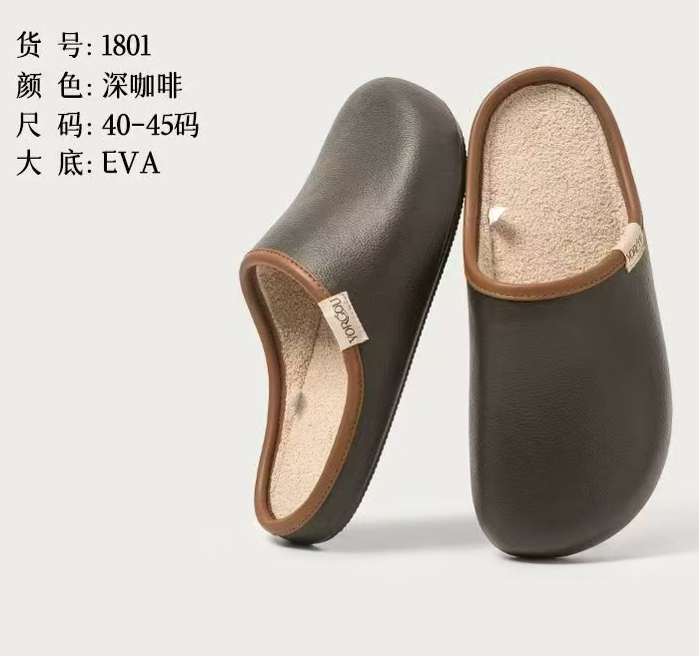 1801 男女时尚百搭休闲棉拖 LS
