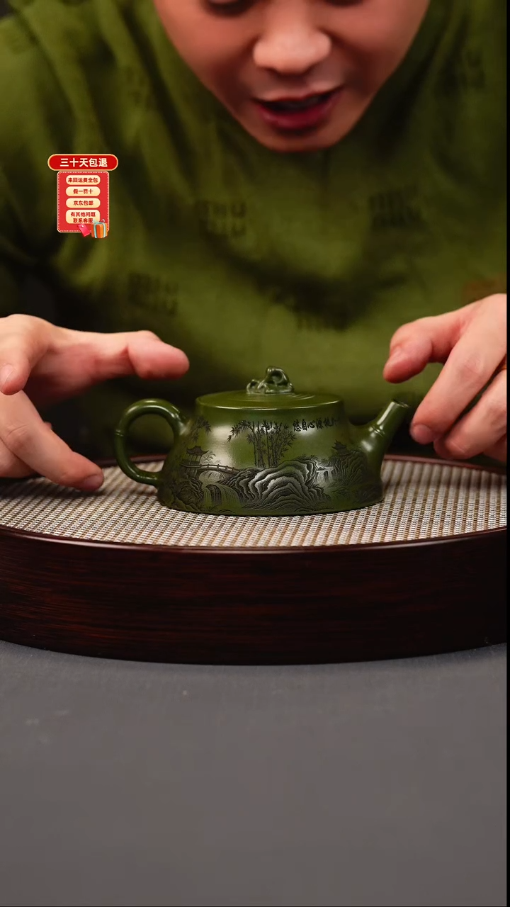 茶壶紫砂绿泥 太湖石钮 刻绘