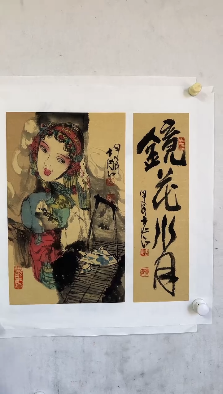 【闪购商品】国画郑华杰老师绘画作品