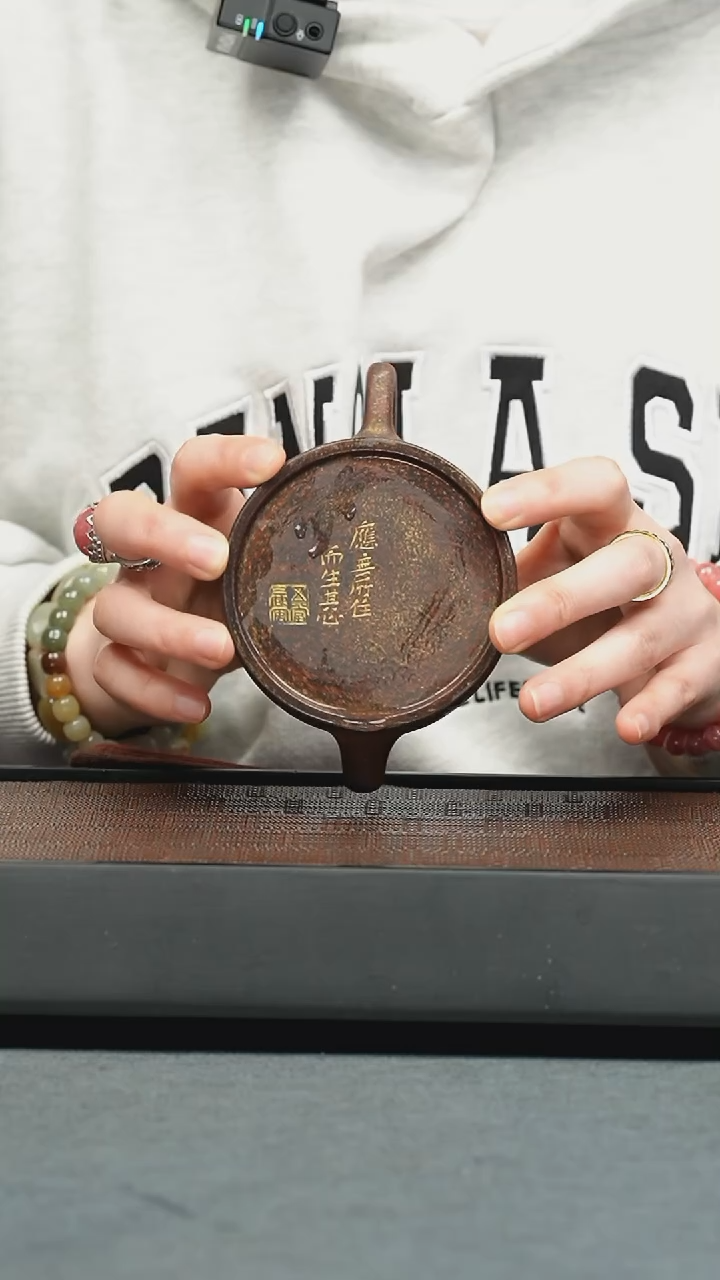 【闪购商品】紫砂茶壶五堂 真言权180cc