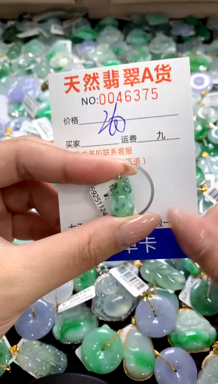 颈饰18K金镶嵌翡翠1111111111111111