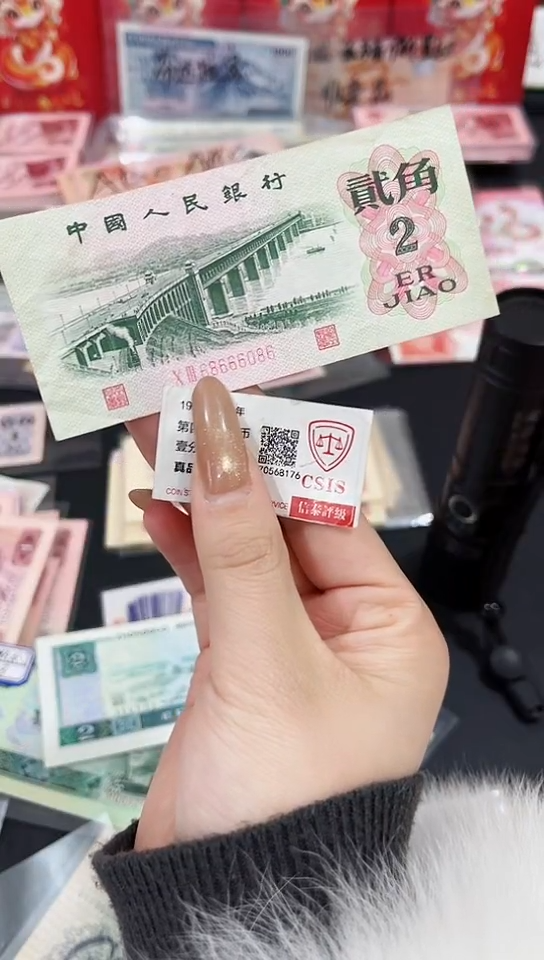 【闪购商品】大桥贰角倒置圆圆豹子身人三一张