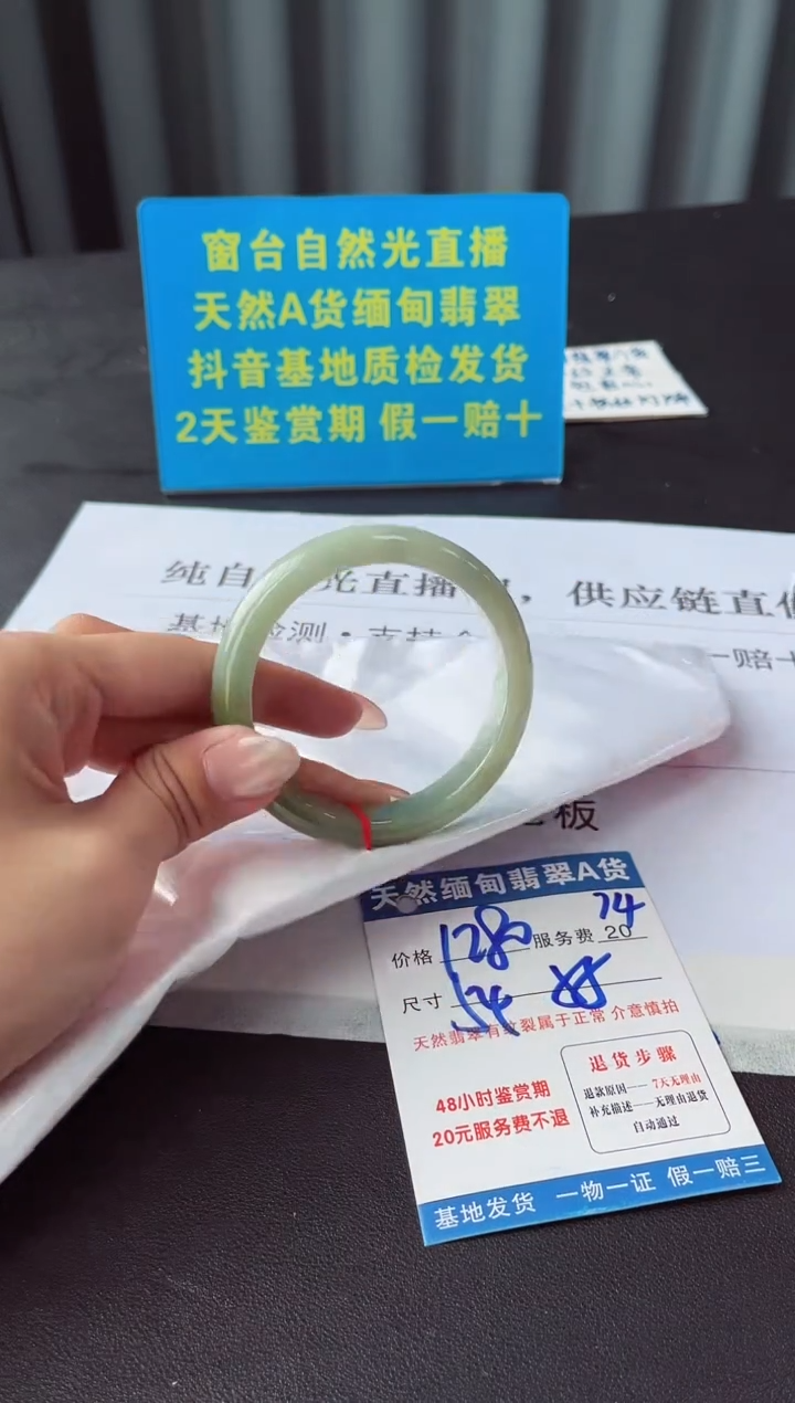 未镶嵌手镯翡翠1111