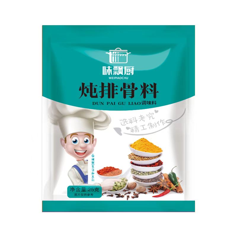 【三单五单囤】炖排骨料炖肉排骨大料卤料包家用商用 DP