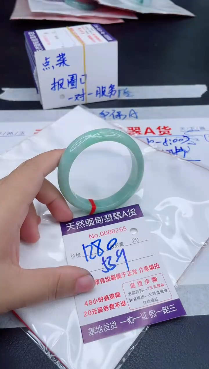 未镶嵌手镯翡翠1280.00