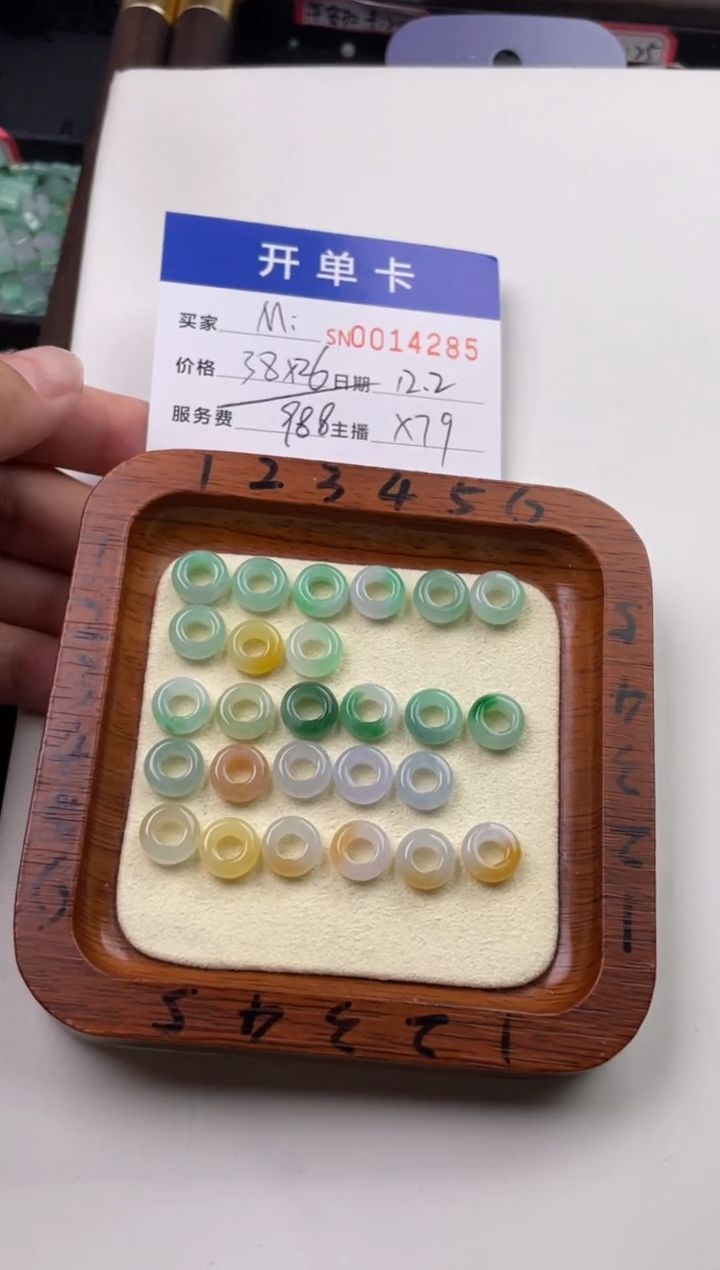 颈饰未镶嵌翡翠M***o14285