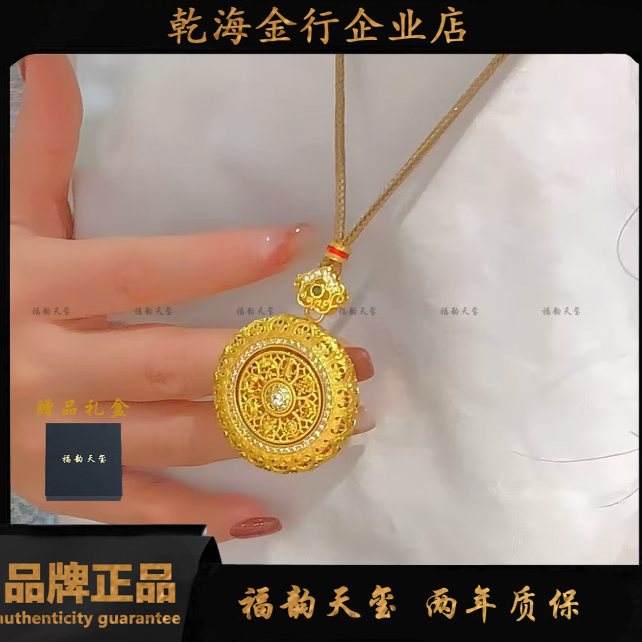 福韵天玺 铜合金项链 《韵系列》转动花丝罗盘编织绳项链传承