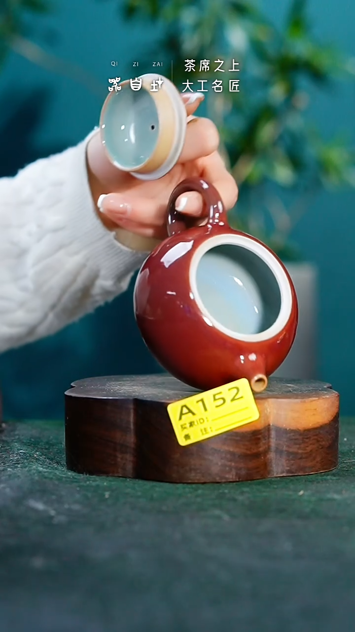 【闪购商品】瓷片神垕钧瓷 精品瓷器 园A152