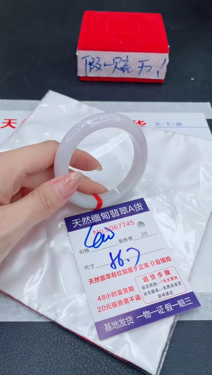 未镶嵌手镯翡翠400.00