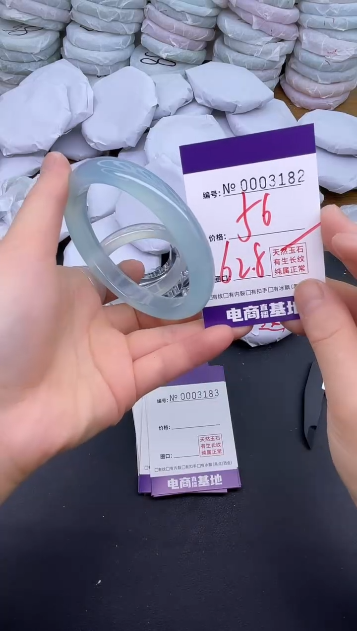 玛瑙/玉髓手镯未镶嵌3182