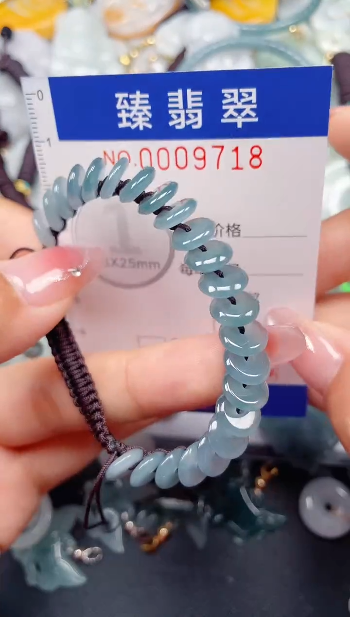 颈饰未镶嵌翡翠.0009718