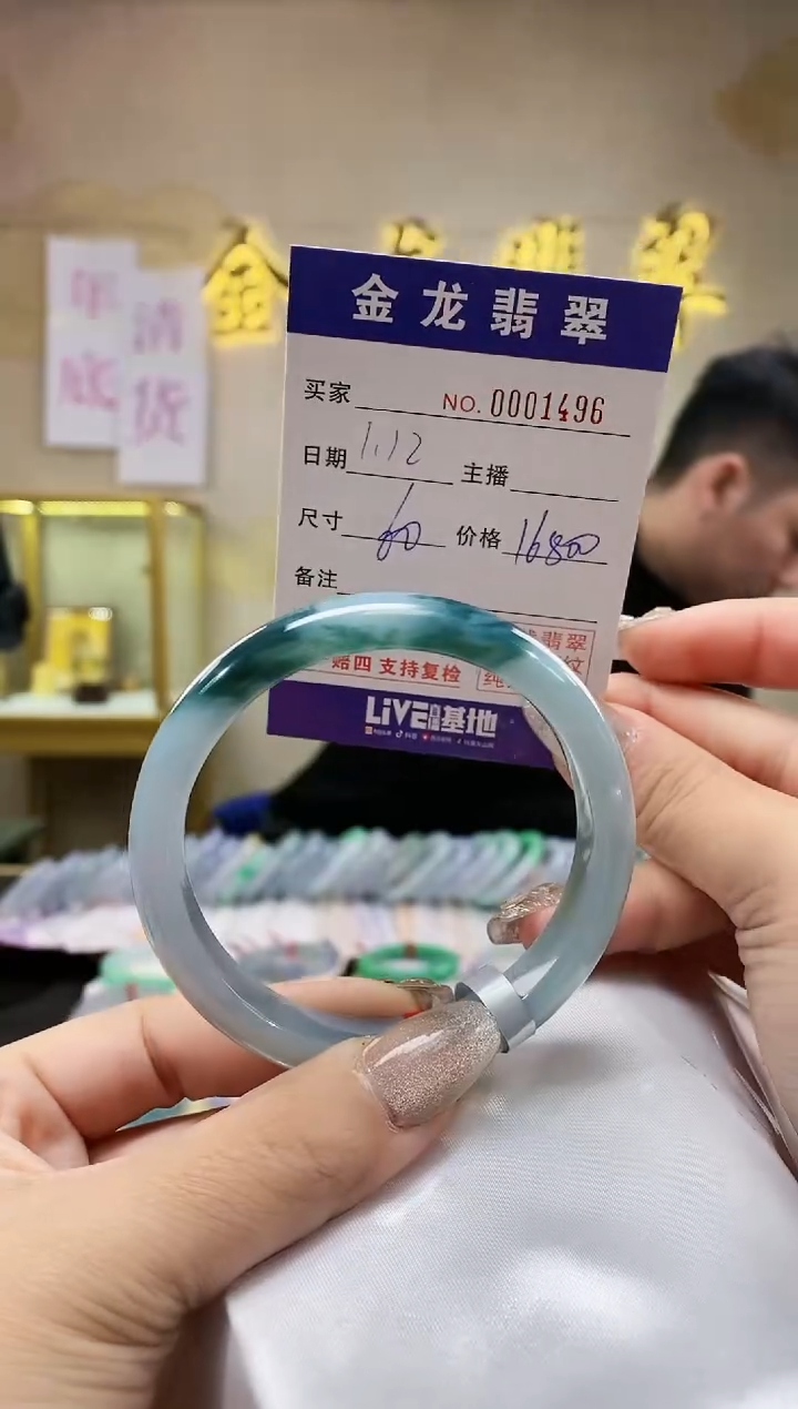 【闪购商品】翡翠手镯未镶嵌