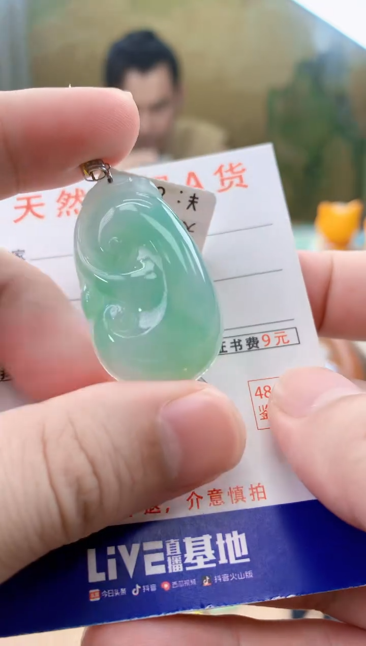 颈饰18K金镶嵌翡翠天然A货翡翠挂件
