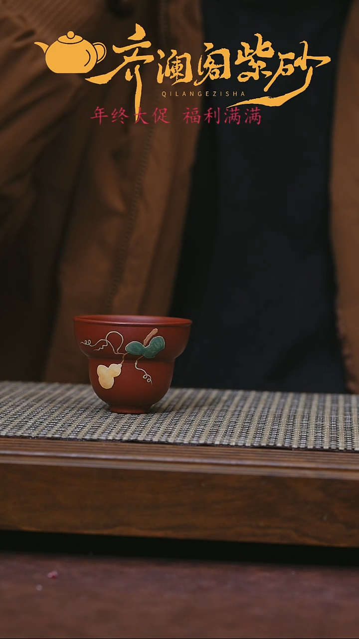 【闪购商品】紫砂茶壶紫砂杯子