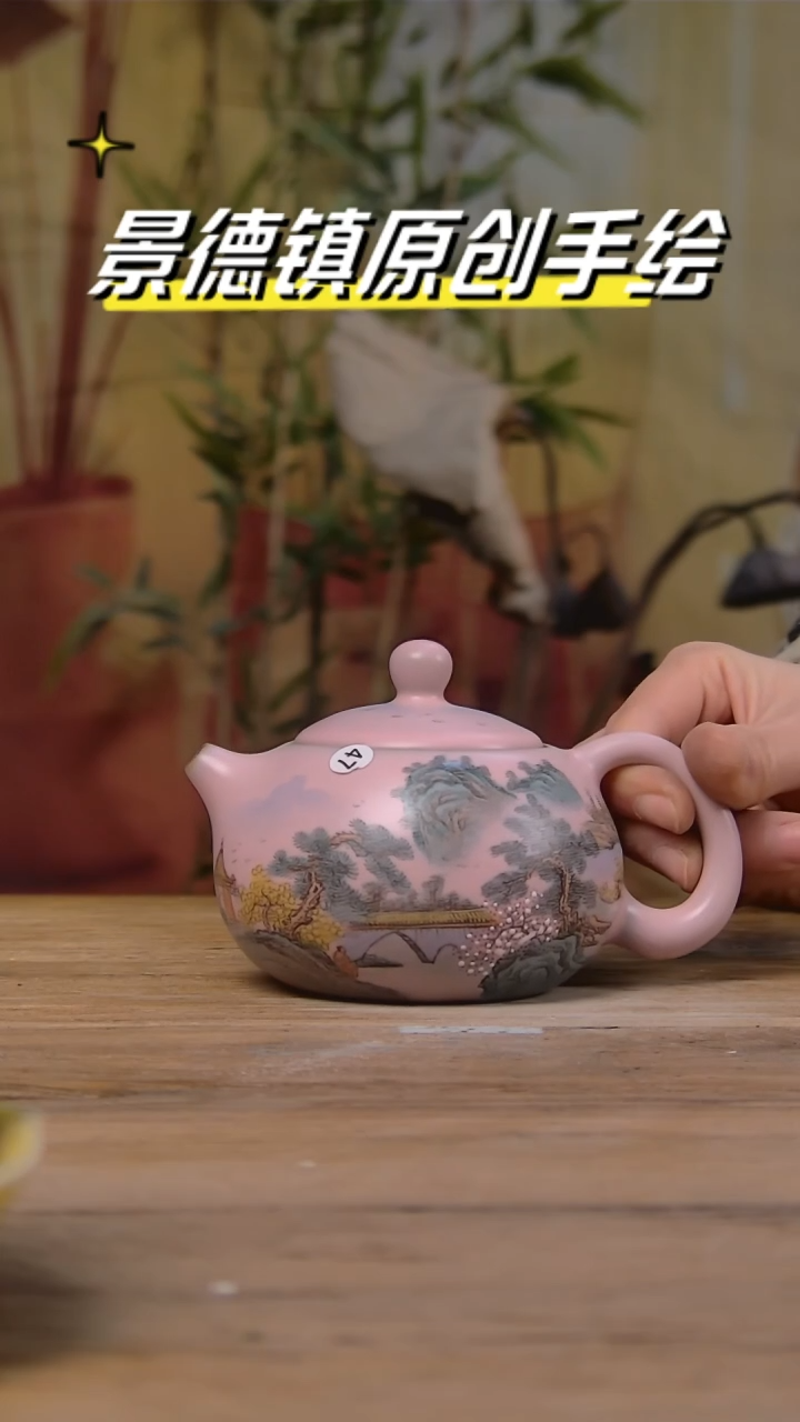 【闪购商品】景德镇陶瓷杯碗柴烧多人