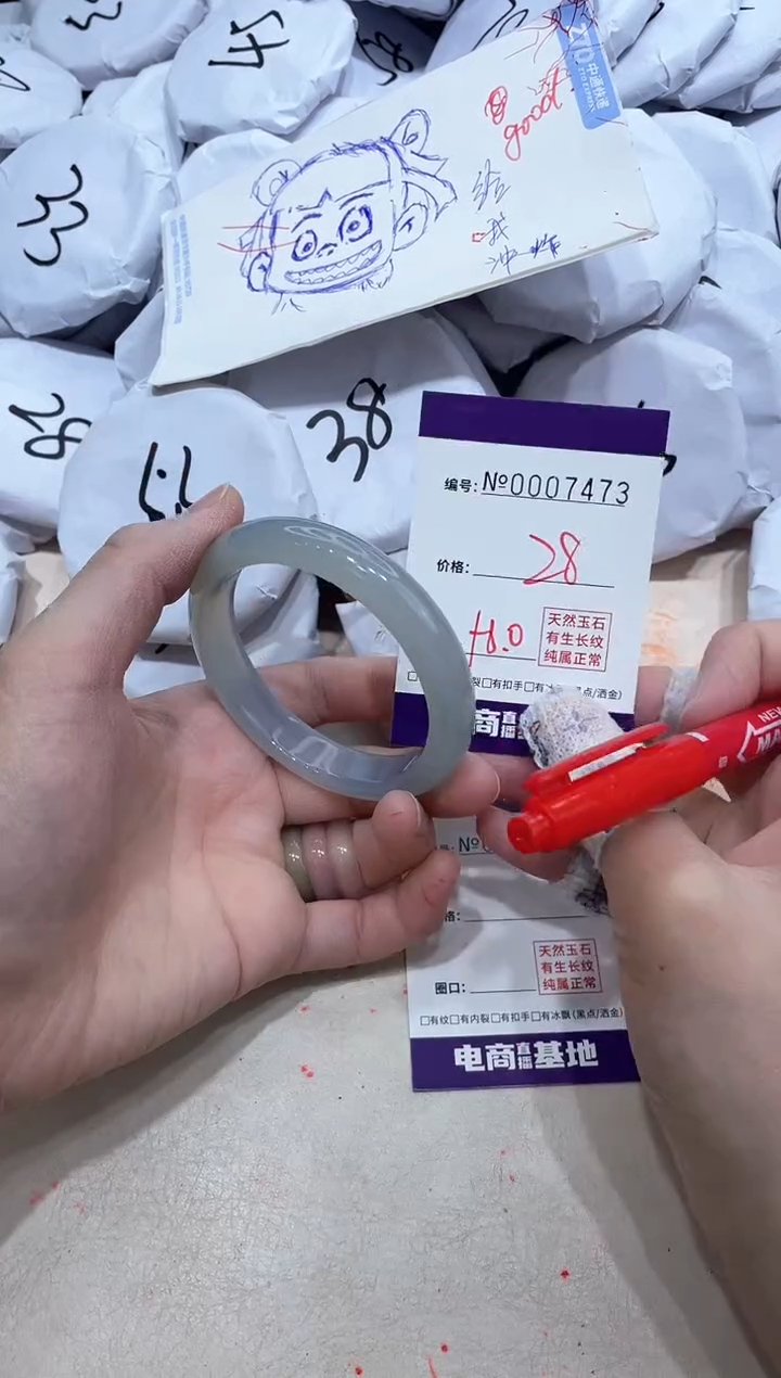 【闪购商品】玛瑙/玉髓手镯未镶嵌7473