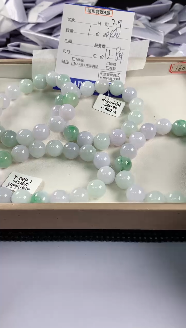 【闪购商品】翡翠手串未镶嵌多样性发其一件41