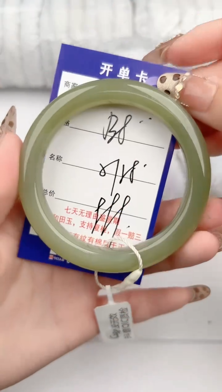 【闪购商品】和田玉手镯未镶嵌38颜色微差无瑕疵