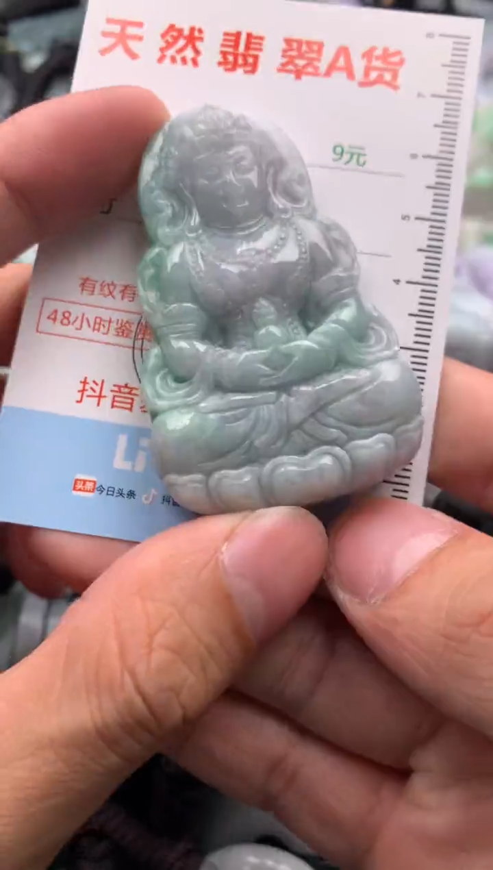 翡翠未镶嵌吊坠(不含链)1