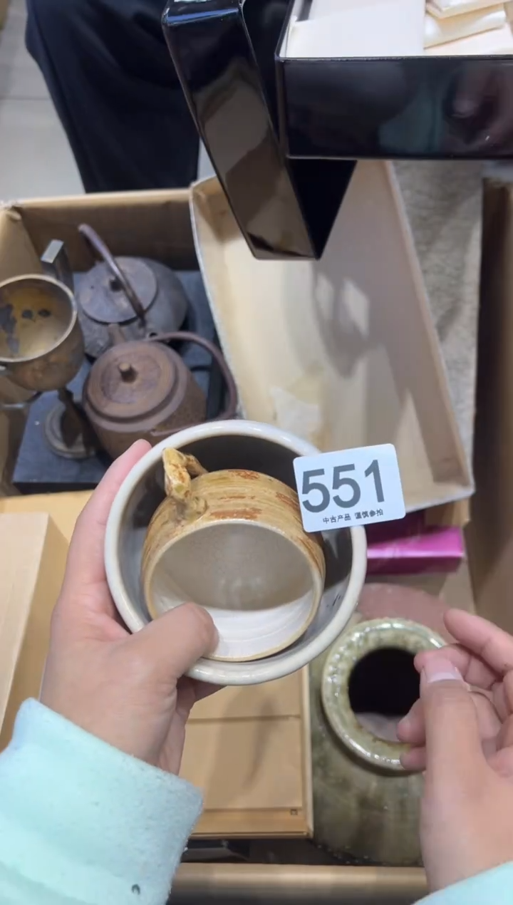 远***。551茶摆件         