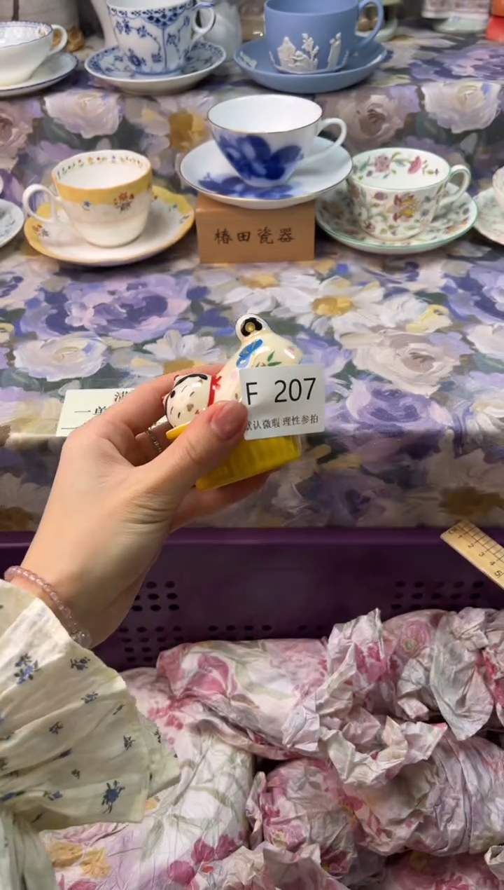 瓷片（***）瓷片瓷片      F  207