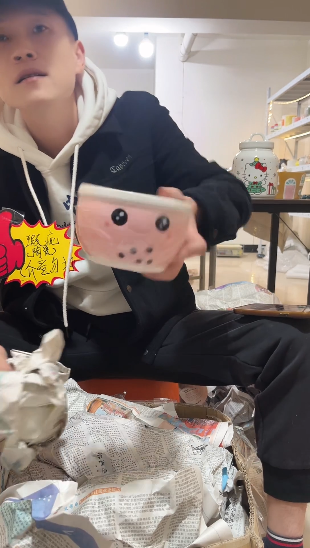 满25包邮 微瑕陶瓷 不换不退 直播间看好瑕疵