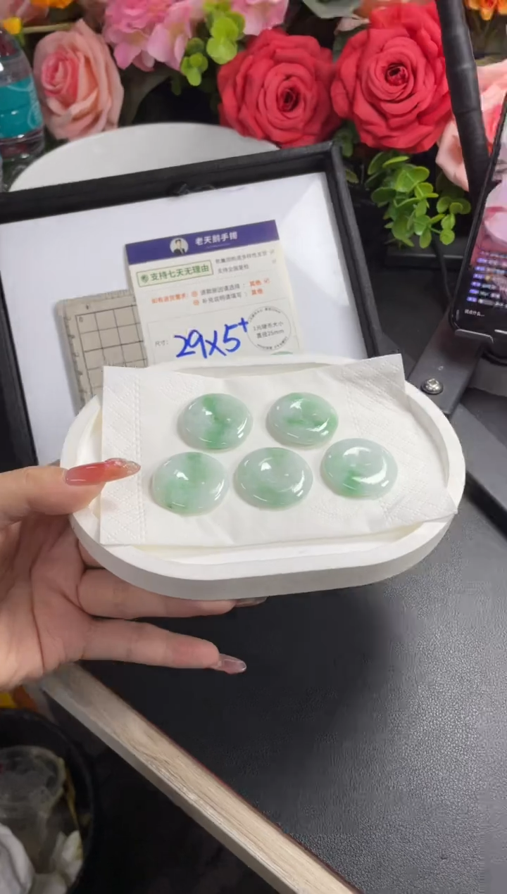 【闪购商品】翡翠挂件未镶嵌平安扣FL7配绳/多样性发其一CP