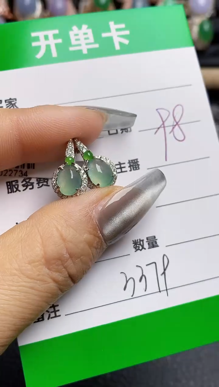 【闪购商品】翡翠银S925镶嵌戒指3379