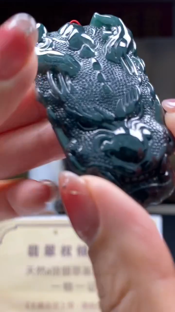 未镶嵌定制翡翠********691