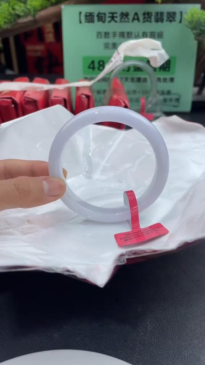 【闪购商品】翡翠手镯未镶嵌6翡翠手镯