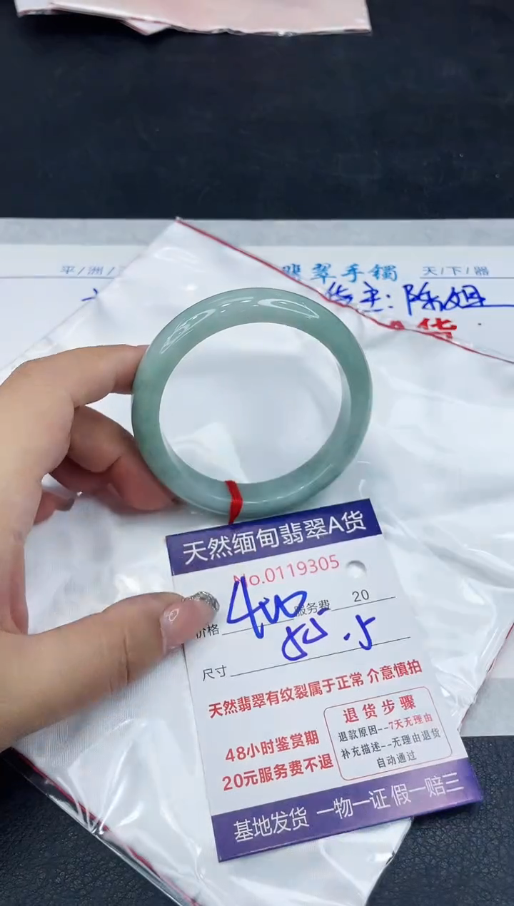 【闪购商品】翡翠手镯未镶嵌888888888888
