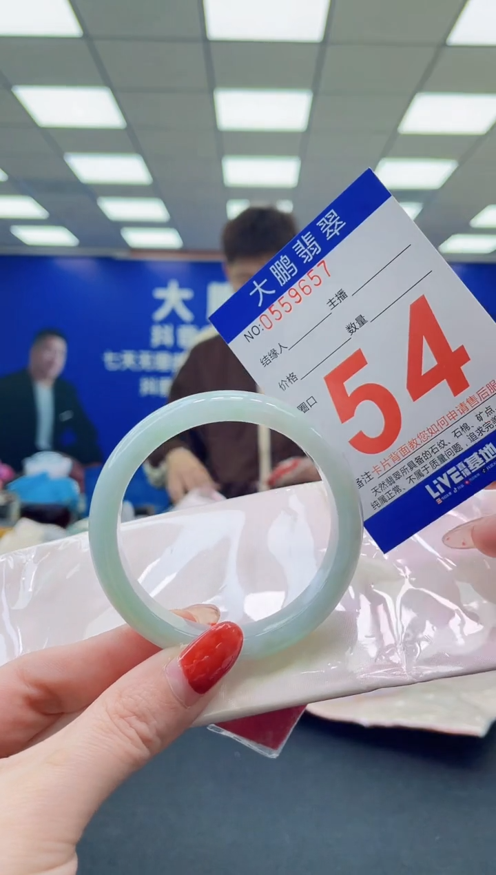 未镶嵌手镯翡翠AAAAAAAAAAAAAAAAAAAA