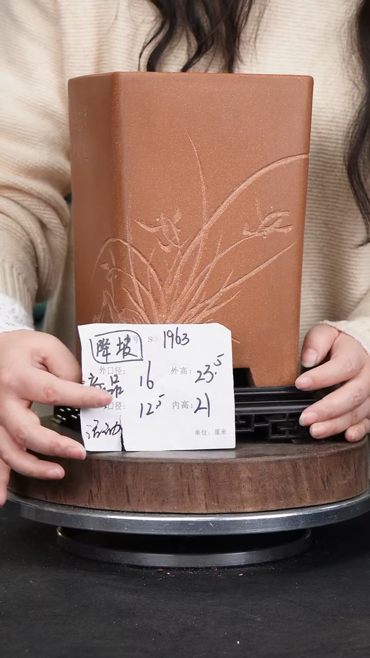 【闪购商品】紫砂花盆1963+s紫砂花盆