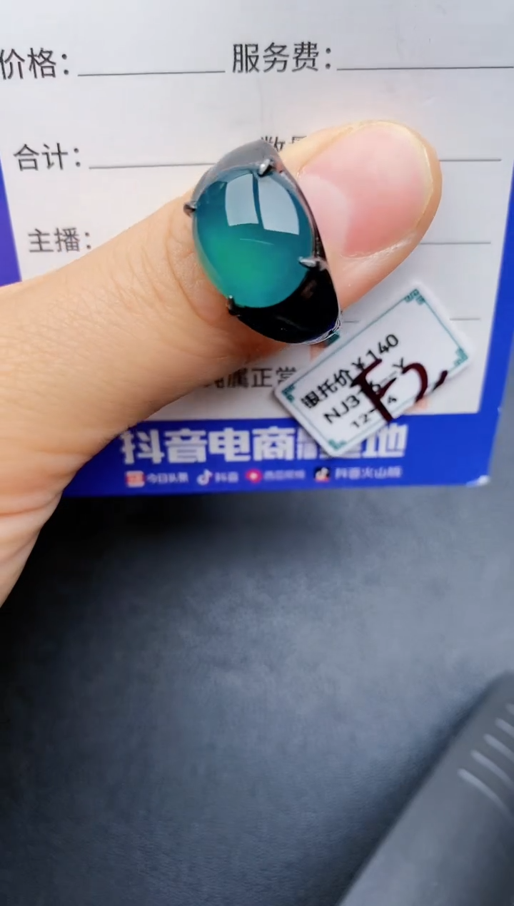 【闪购商品】翡翠戒指银S925镶嵌22222