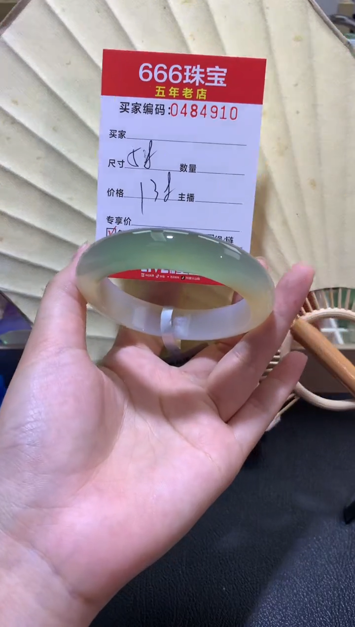 【闪购商品】玛瑙/玉髓手镯未镶嵌0484910