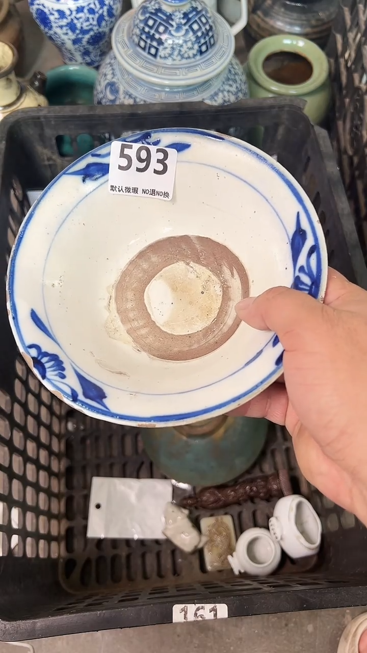 瓷片东**眉trthgyt593
