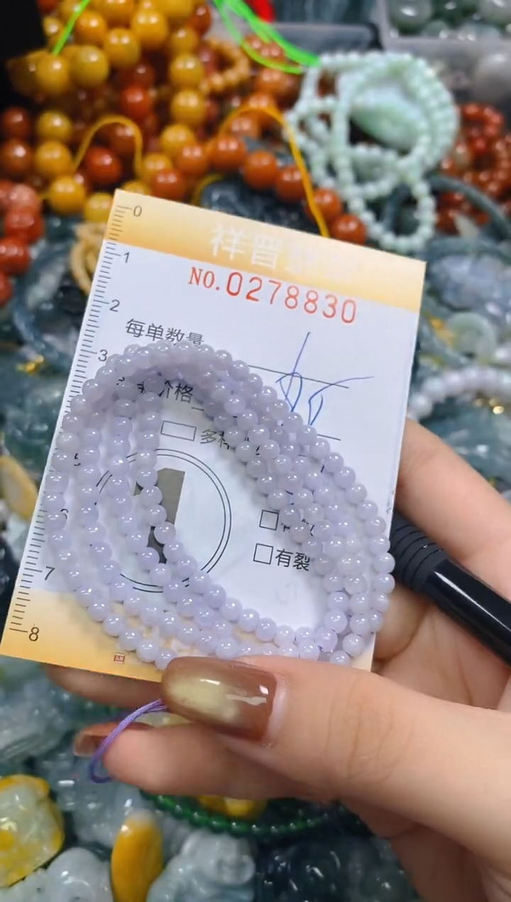 颈饰未镶嵌翡翠闪购0278830