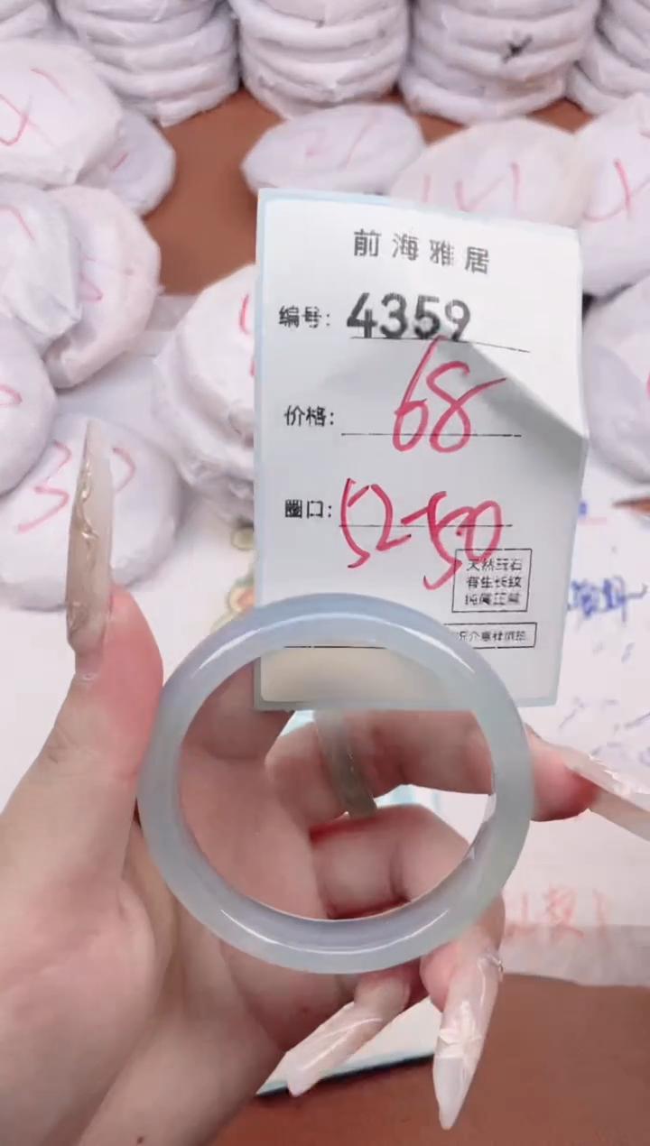 【闪购商品】玛瑙/玉髓手镯未镶嵌4359